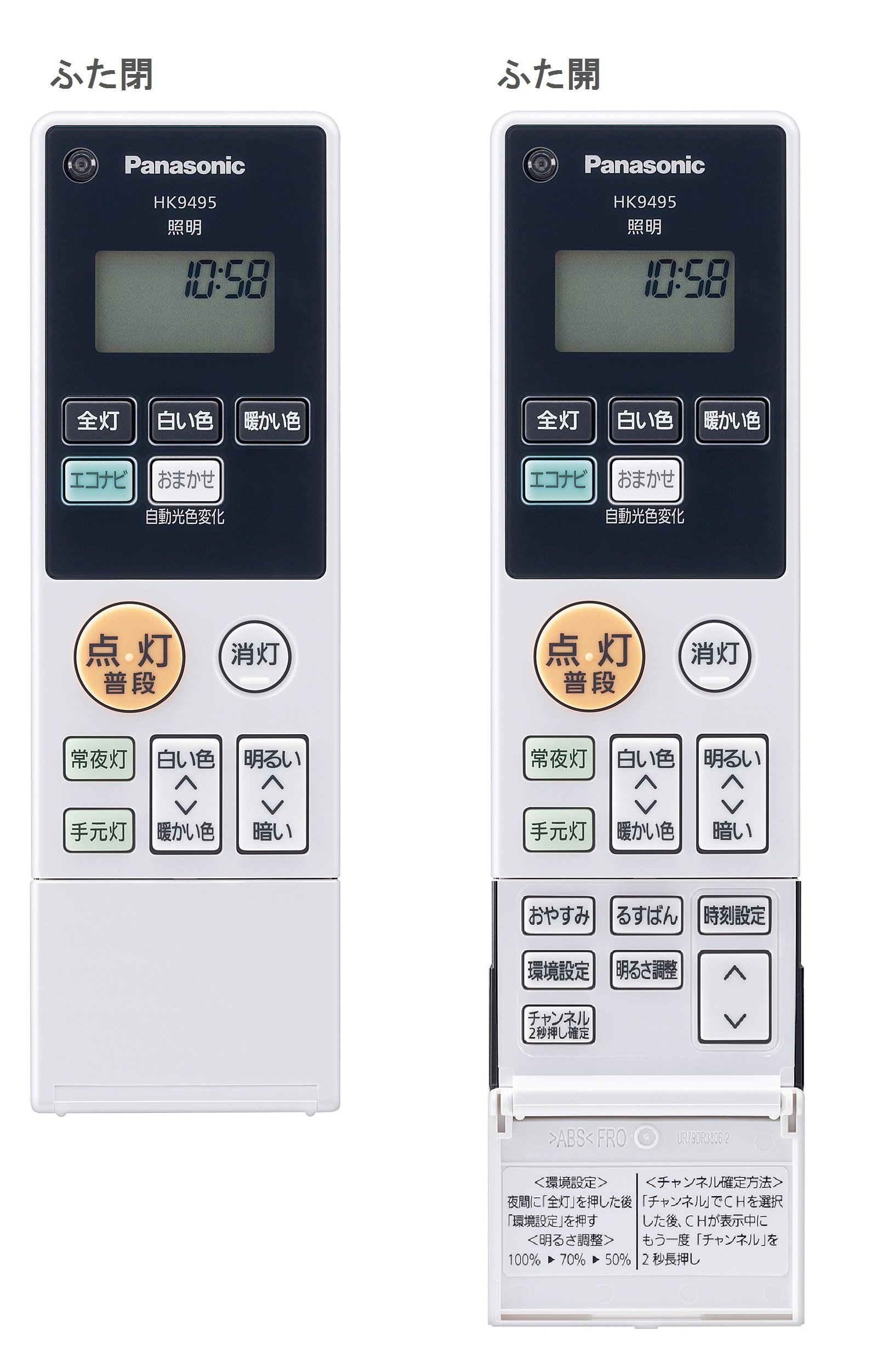 Amazon | パナソニック LEDシーリングライト エコナビ 調光・調色