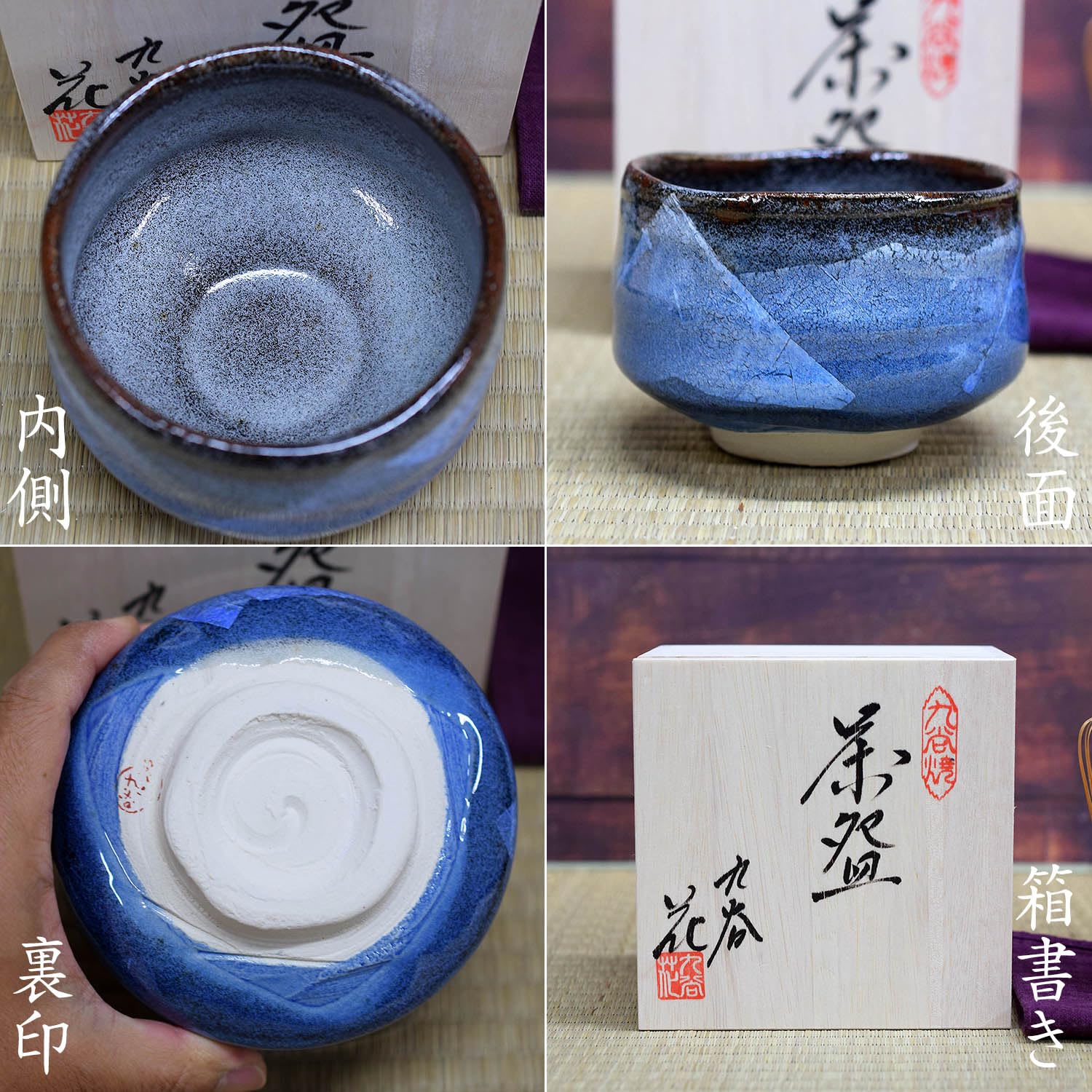 新品) 信楽焼 抹茶茶碗 ～銀細工～ 楽天市場】さくらんぼ 茶碗 抹茶碗