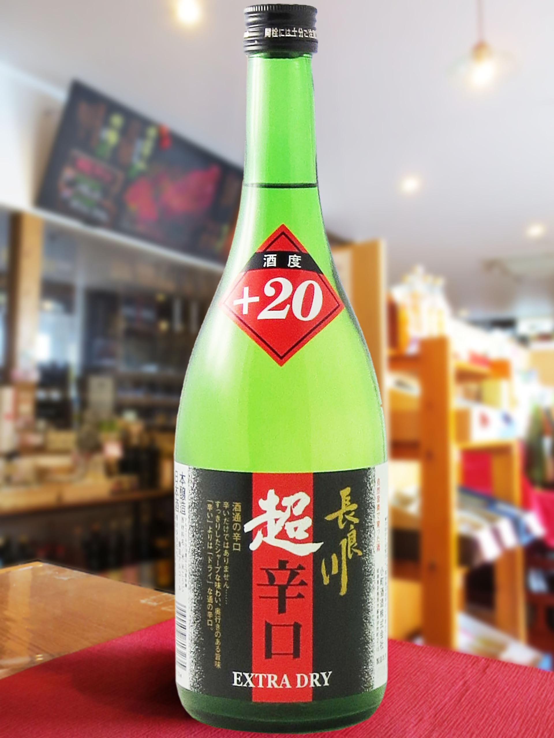 お酒2本 お酒2本 日本酒2本セット 楽天市場】ZX（日本酒・焼酎）の通販