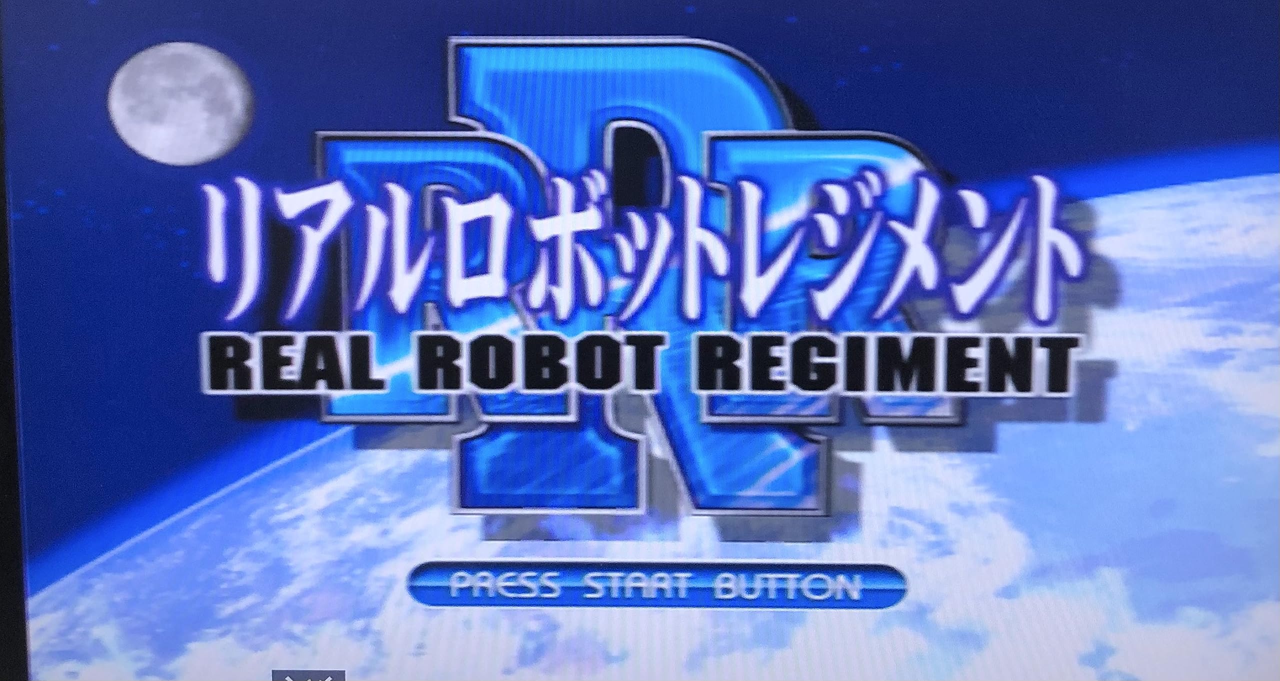 Amazon | リアルロボットレジメント | ゲーム
