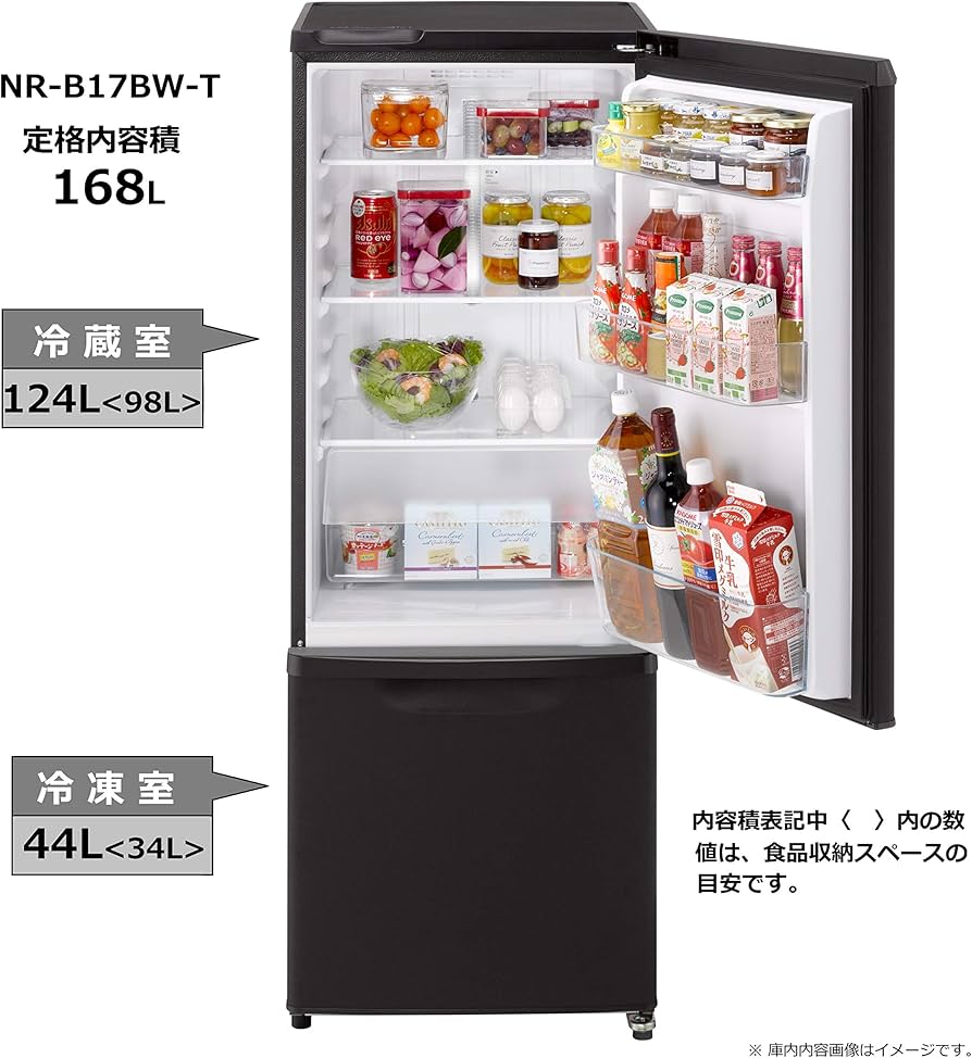Panasonic 冷蔵庫168リットル