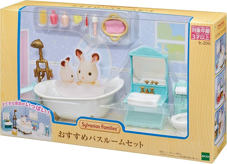 Amazon | シルバニアファミリー 家具 【 バスルームセット 】 セ-200