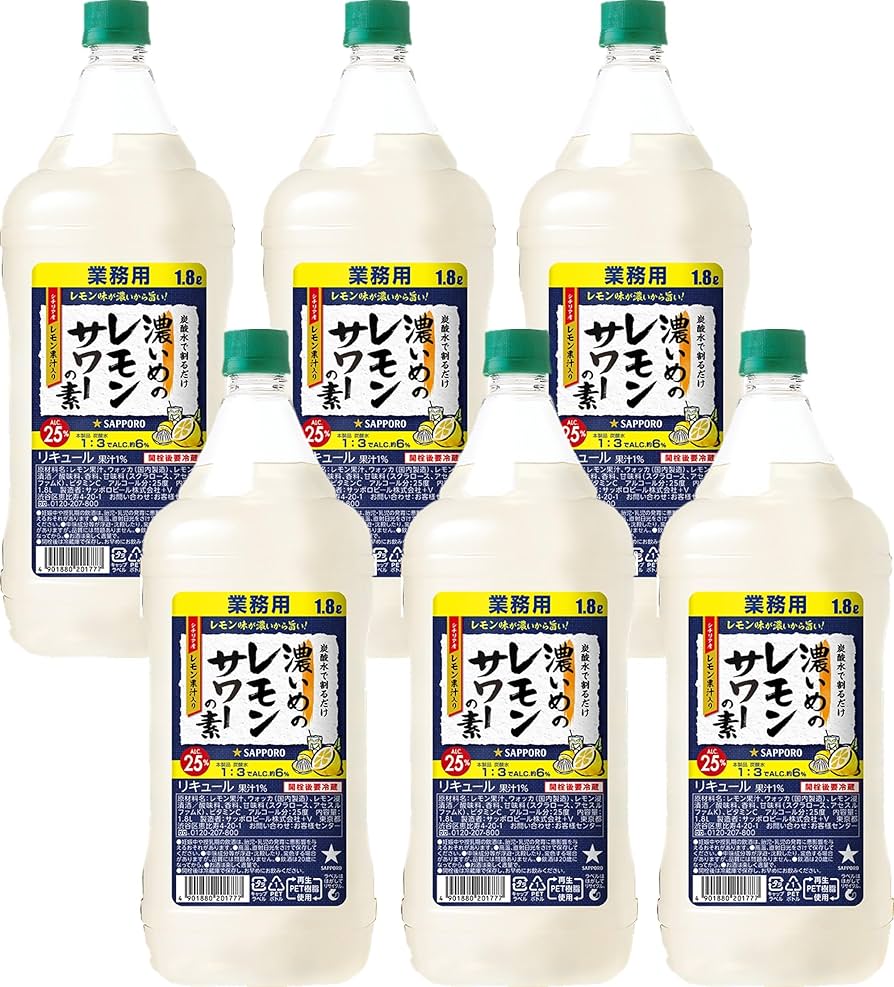 Amazon.co.jp: 【ケース販売】サッポロ 濃いめのレモンサワーの素