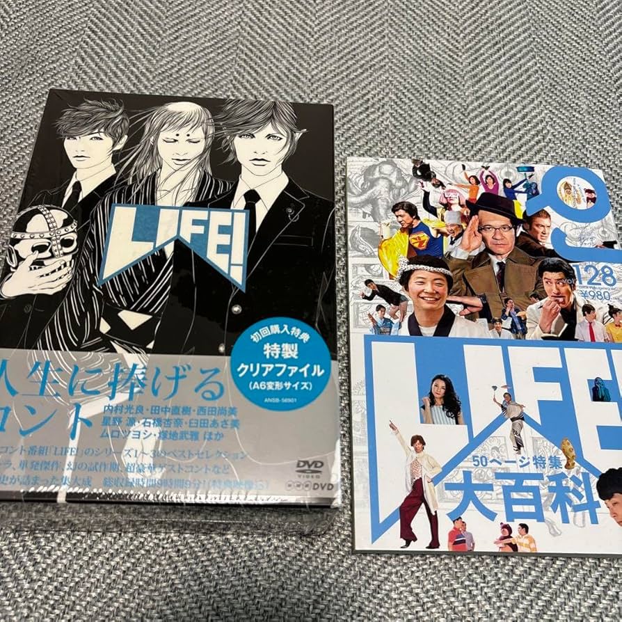 LIFE!～人生に捧げるコント～ DVD-BOX〈4枚組〉