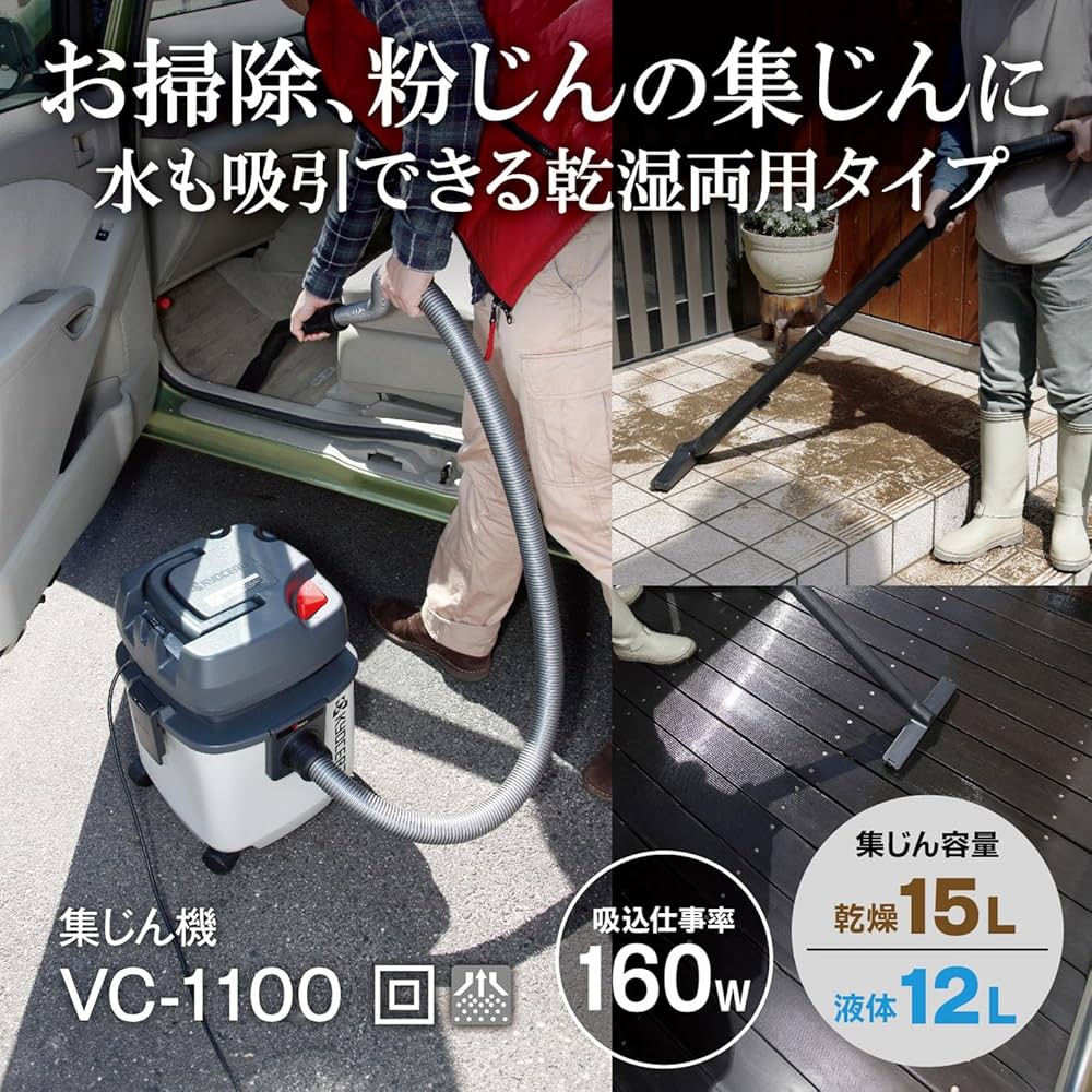 Amazon | 京セラ(Kyocera) 旧リョービ 集じん機 VC-1100 683411A