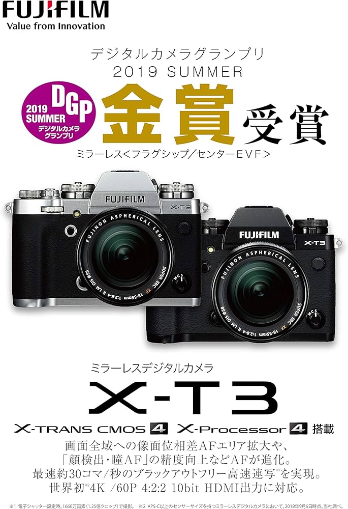 Amazon.co.jp: Fujifilm X-T3 Mirrorless SLR Digital Camera