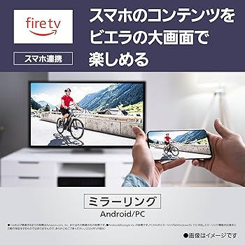 Panasonic液晶テレビ43インチ 2017年製造 Amazon fire stick TV本体付き