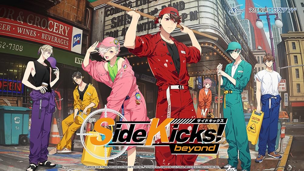 Amazon.co.jp: 【Switch】Side Kicks! beyond デラックスエディション