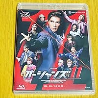 Amazon.co.jp | 宙組宝塚大劇場公演 ミュージカル 『オーシャンズ11