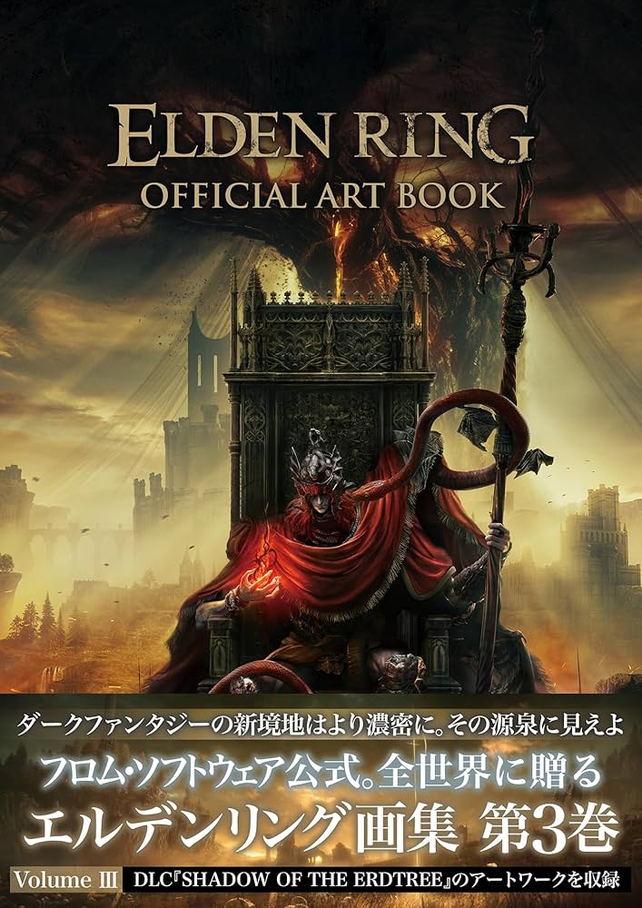 Amazon.co.jp: ELDEN RING OFFICIAL ART BOOK Volume III : 電撃ゲーム