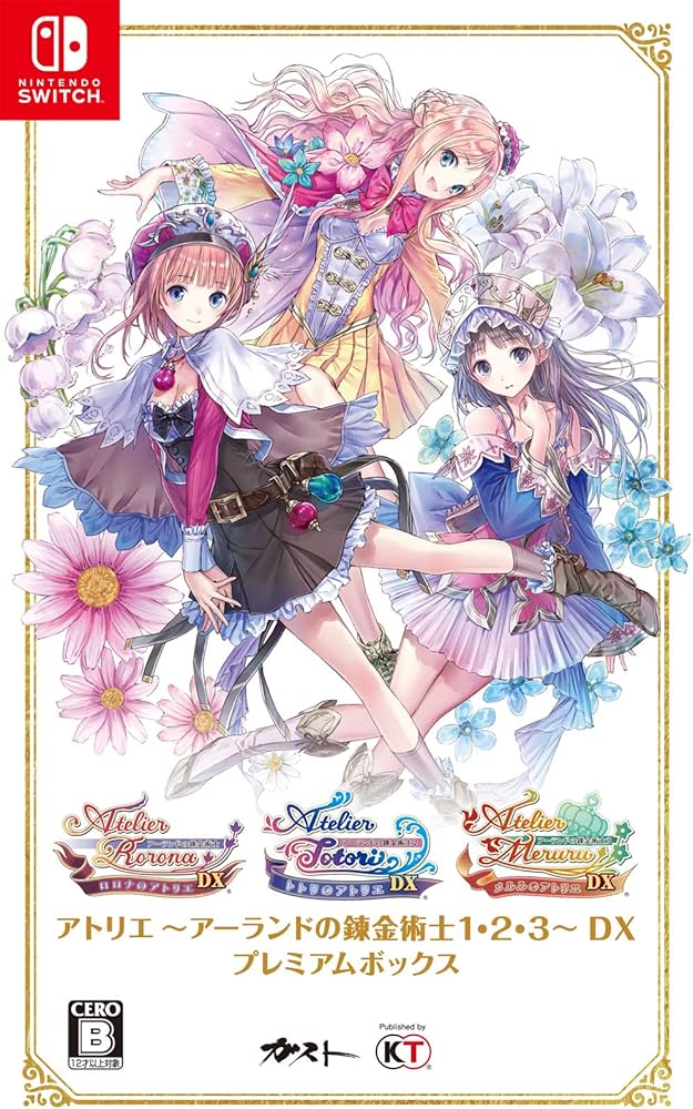 アーランドの錬金術師 カード Amazon.co.jp: アトリエ ~アーランドの