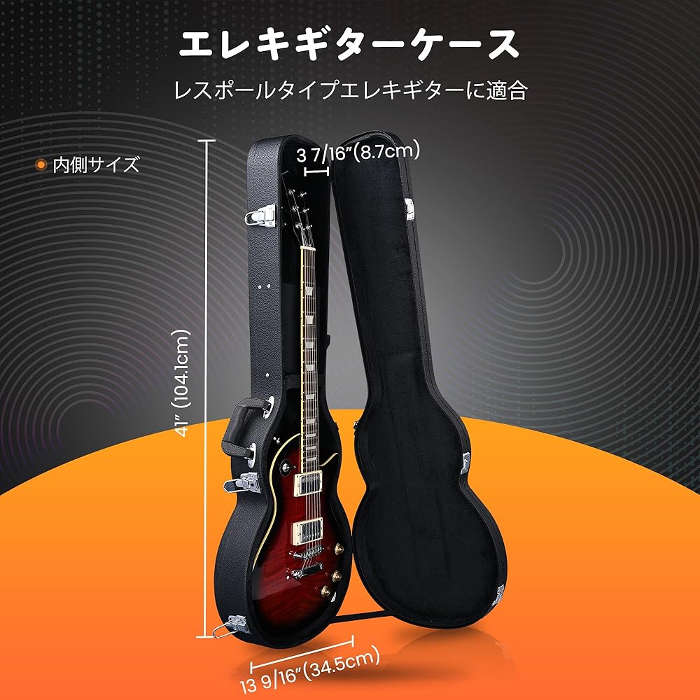 Amazon.co.jp: AW エレキギター ハードケース レスポールギター