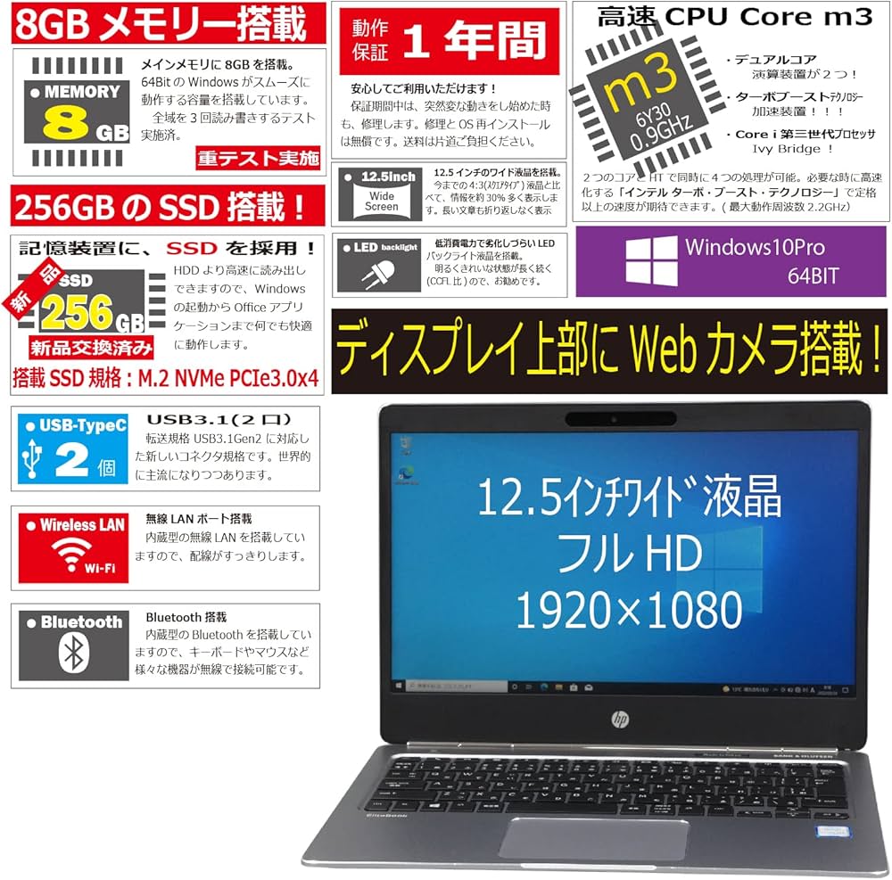 Amazon.co.jp: 中古パソコン HP EliteBook Folio G1 Windows10 ノート