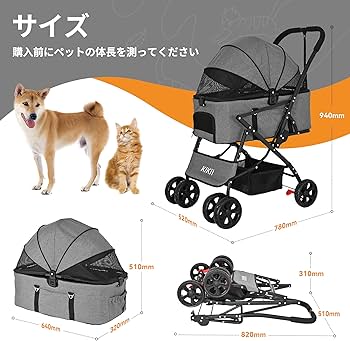 Amazon.co.jp: KIKII ペットカート 犬用ベビーカー 犬 猫バギー 分離型