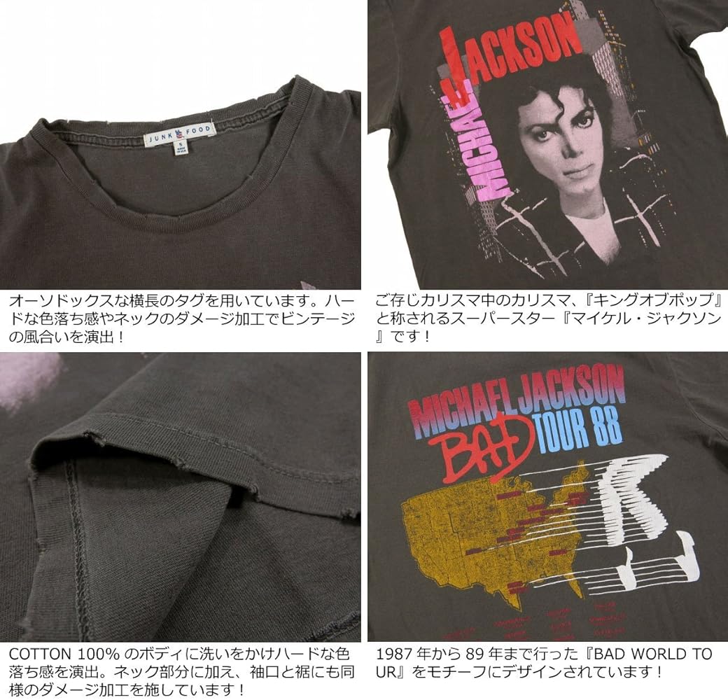 Amazon | [ジャンクフード] USA産 MICHAEL JACKSON BAD TOUR88 半袖