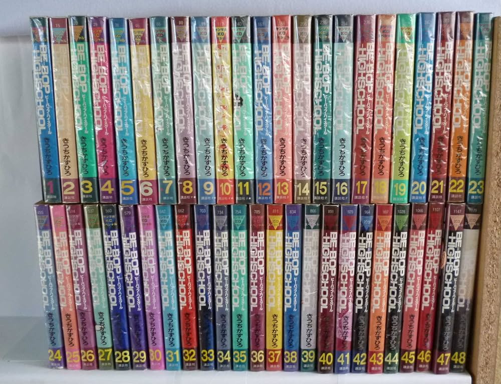Amazon.co.jp: BE-BOP-HIGHSCHOOL 全48巻完結(ヤンマガKCスペシャル