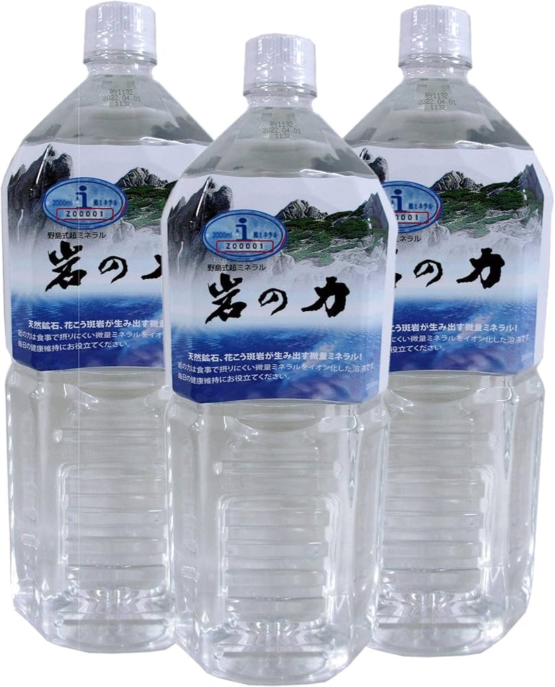 Amazon.co.jp: 岩の力 野島式超ミネラル水 2000ml X 3本セット (3本