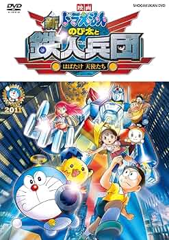 貴重・レア】映画 ドラえもん のび太の魔界大冒険 宣伝用 B2サイズ