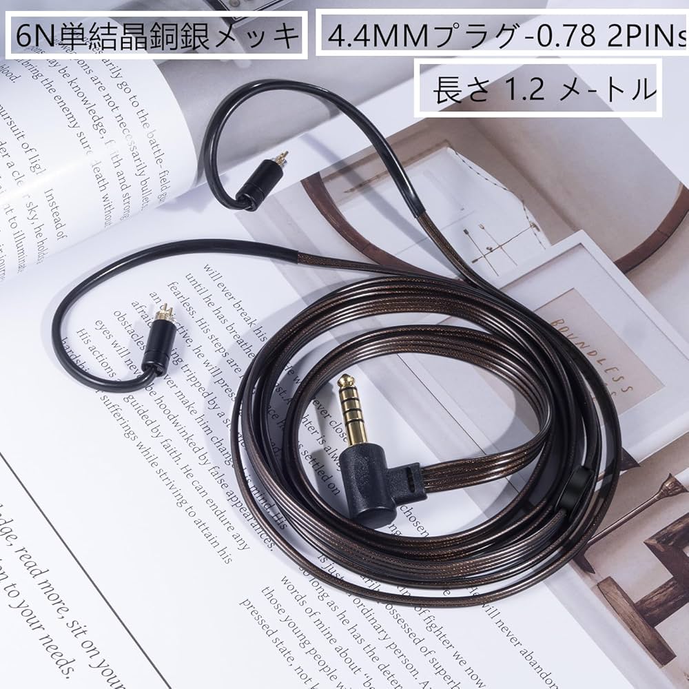 Amazon.co.jp: Yongse 扬仕 イヤホンリケーブル アップグレード