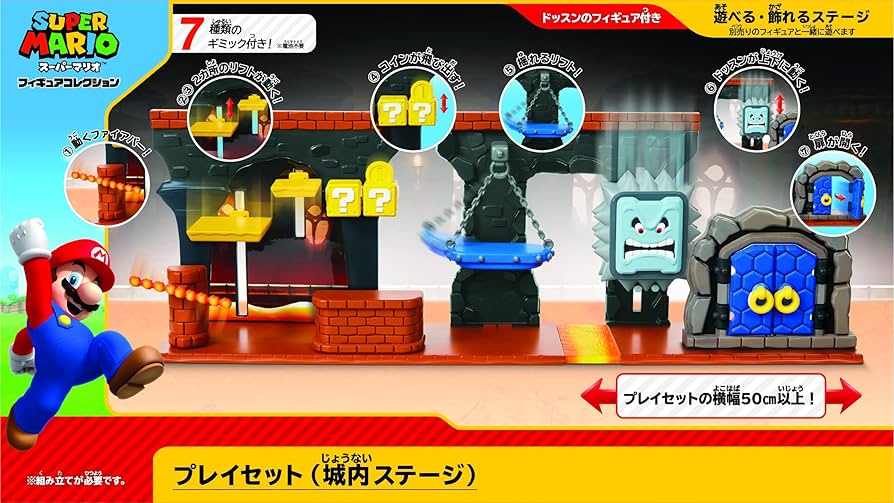 箱付き スーパーマリオブラザーズ ステージフィギュア 4-3 マリオ