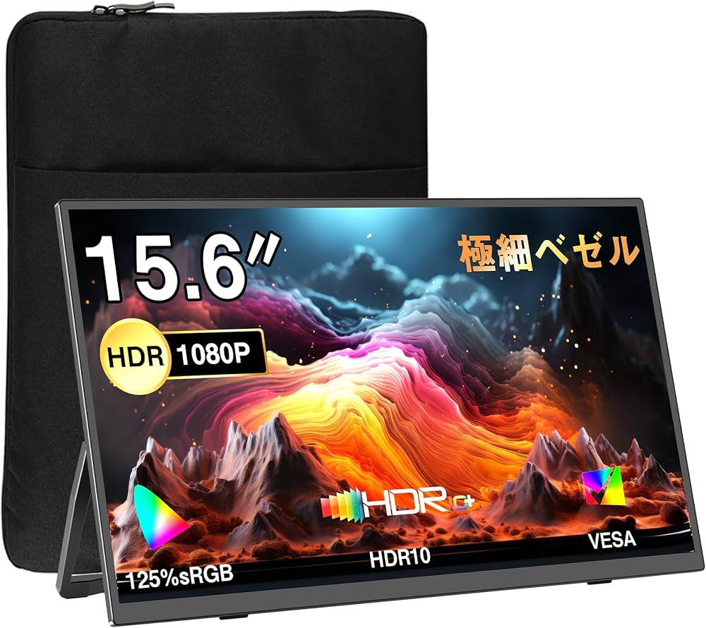 やや難あり モバイル デュアルモニター UPERFECT 15.6インチ Amazon.co