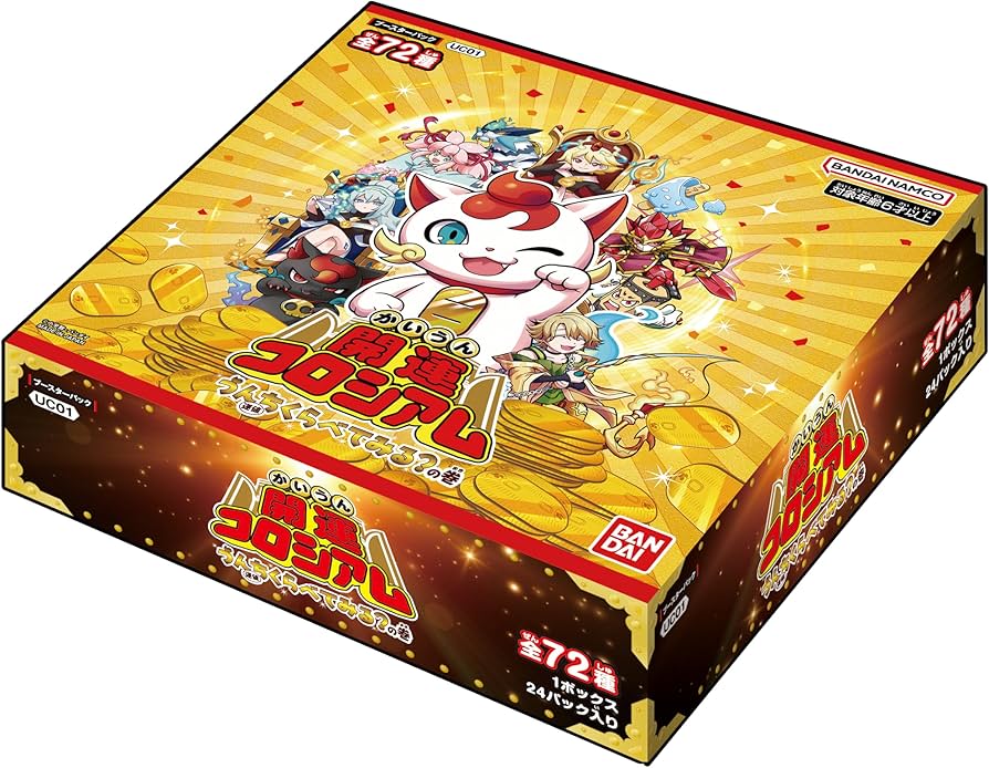 Amazon.co.jp: バンダイ (BANDAI) 開運コロシアム ブースターパック