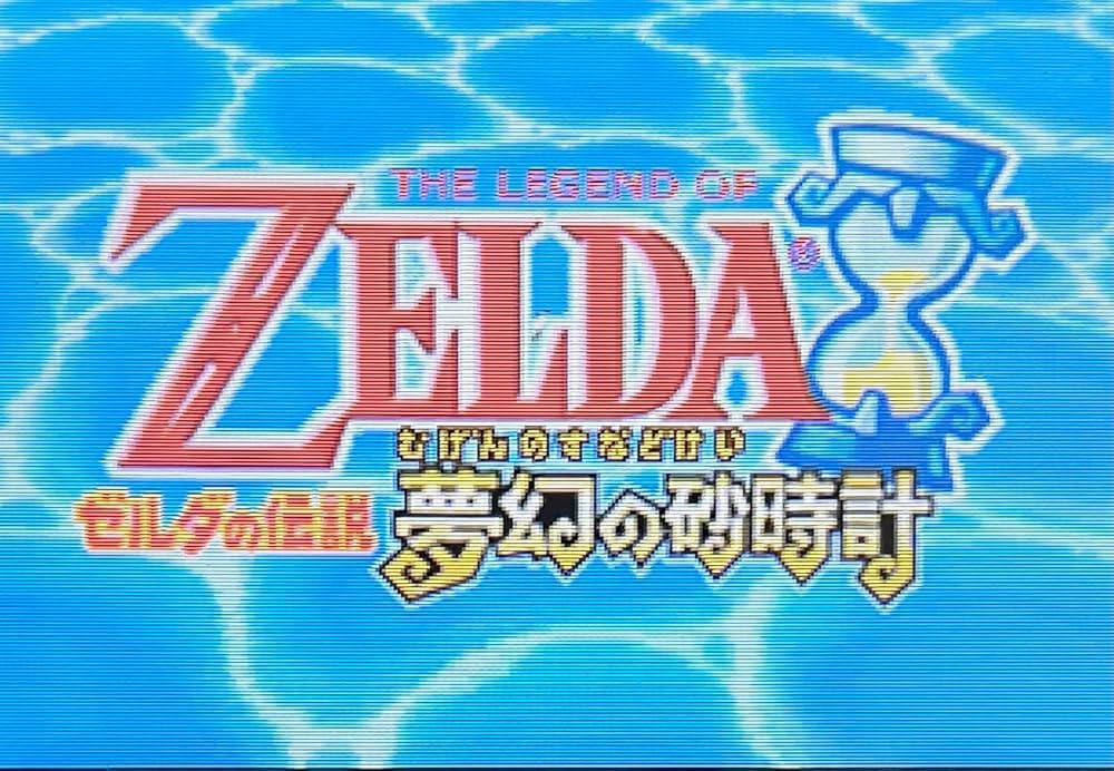 非売品】任天堂 DS ゼルダの伝説 夢幻の砂時計 B2 ポスター 非売品