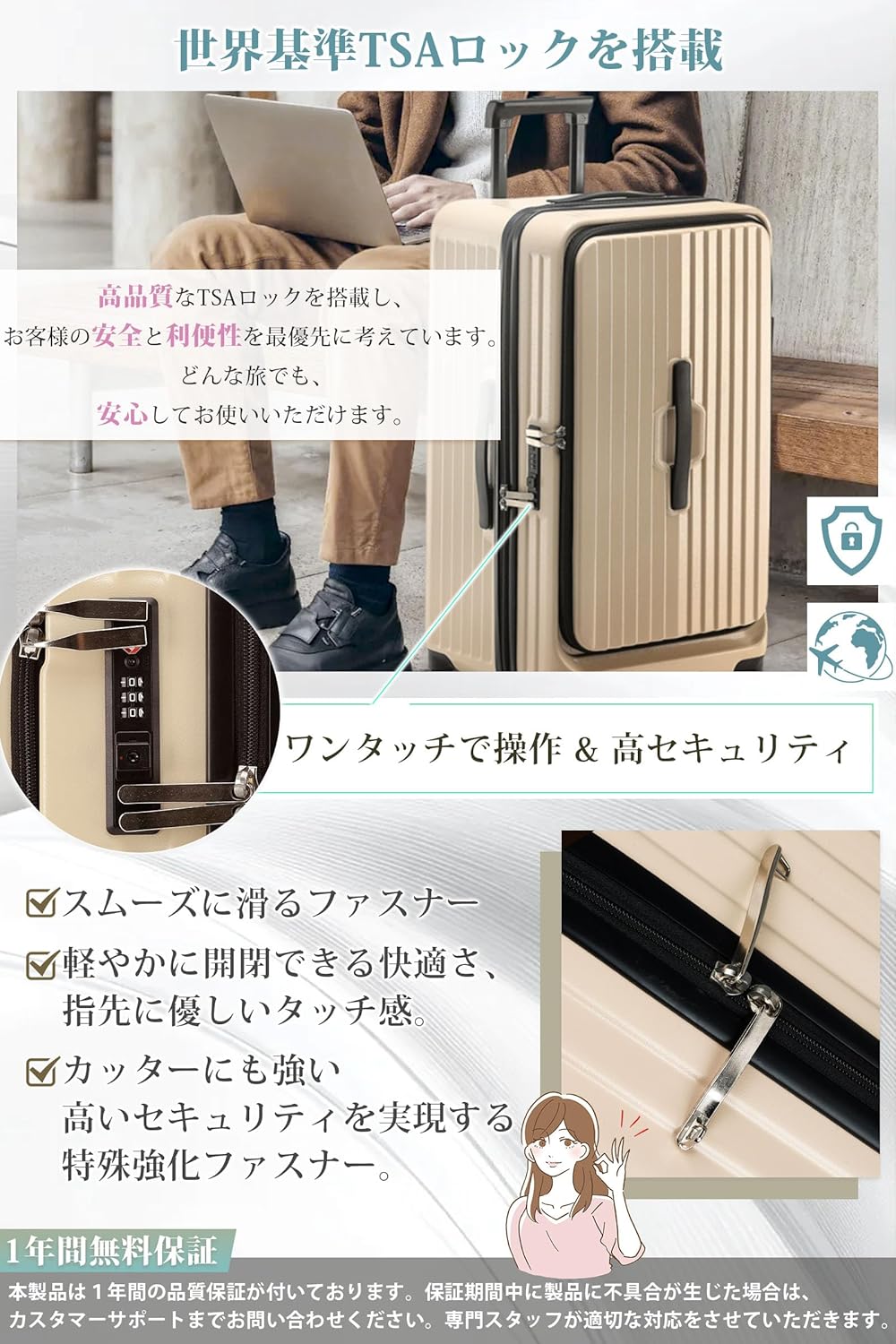 魔法小屋 スーツケース Sサイズ ベージュ 40L 魔法の本デザイン