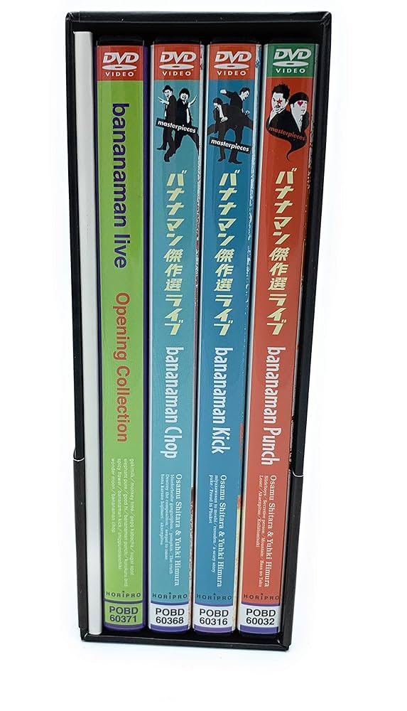 DVD 10巻セット バナナTV バナナマン バナナTV DVD 1～10巻セット