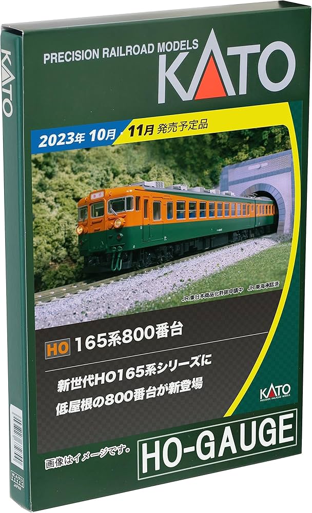 Amazon | KATO HOゲージ 165系800番台 3両セット 3-527 鉄道模型 電車