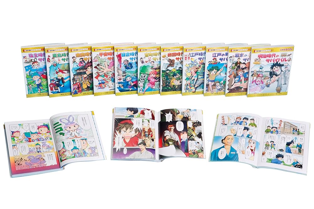 歴史漫画サバイバル + タイムワープ通史編 シリーズ 全38巻セット 割引