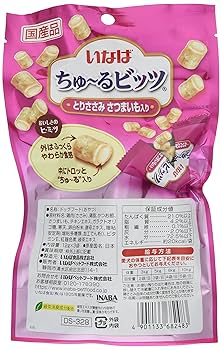 何でも屋☆優 ちゅーるビッツ 3種類 何でも屋☆優様専用 ちゅーる