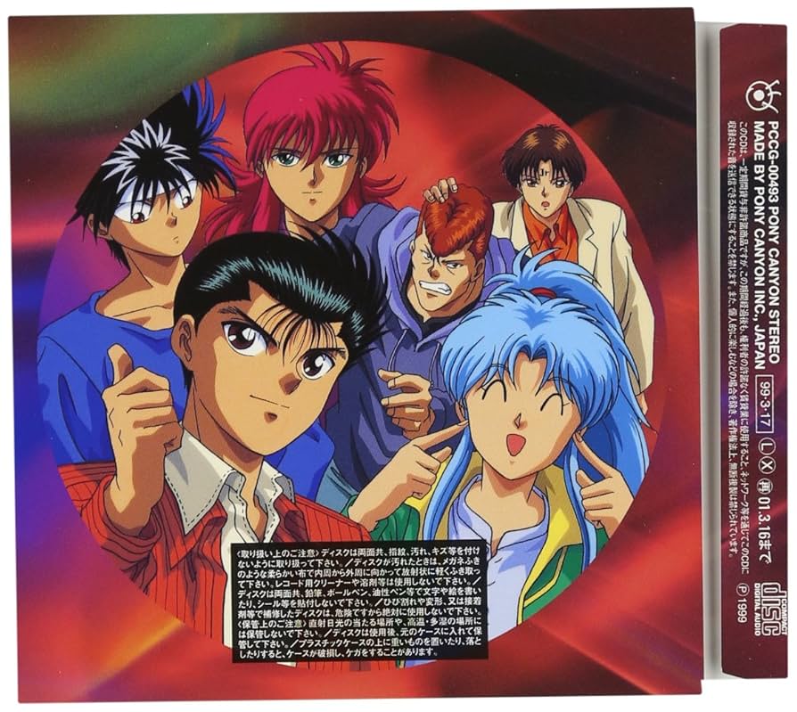幽遊白書VHS購入特典 フォトアルバム、トランプ、カード他 幽遊白書VHS購入