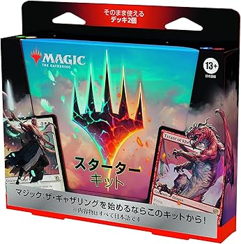 Amazon.co.jp: マジック・ザ・ギャザリング 【デッキケース2種付