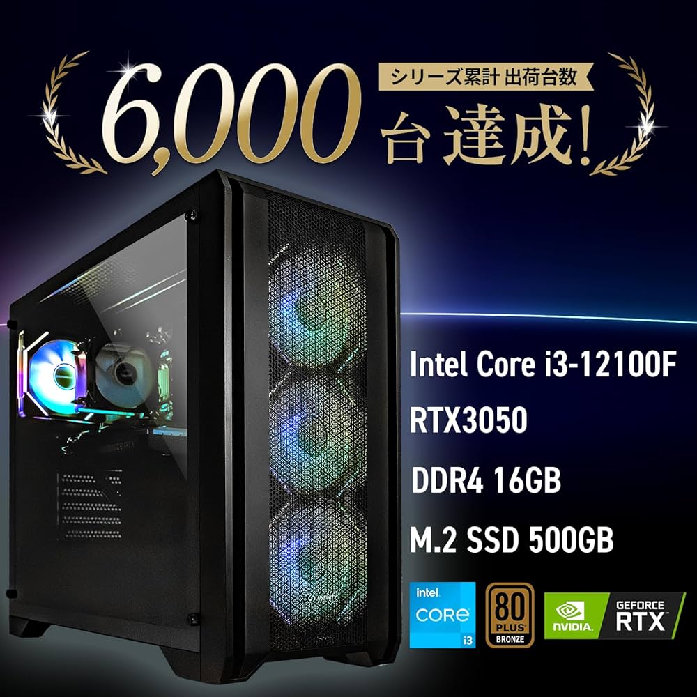 RTX3050搭載 自作ゲーミングPC 自作ゲーミングPC/Ryzen5 5500/16GB