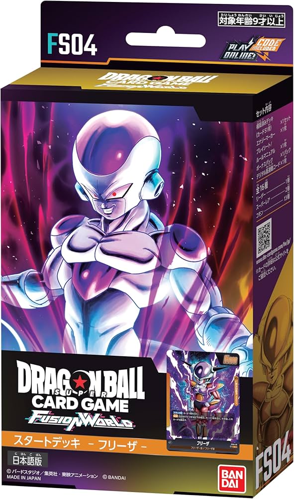 Amazon.co.jp: バンダイ (BANDAI) ドラゴンボールスーパーカードゲーム