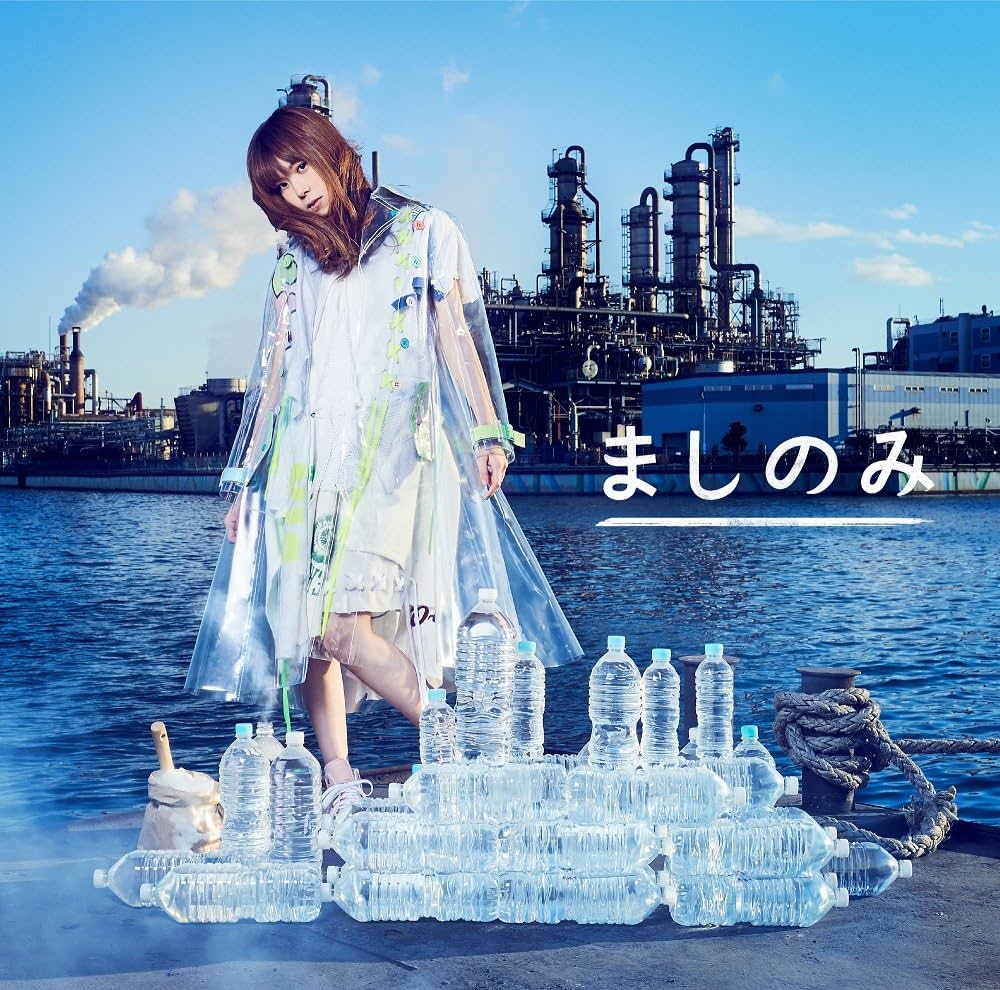 Amazon.co.jp: ぺっとぼとリテラシー(初回限定盤): ミュージック