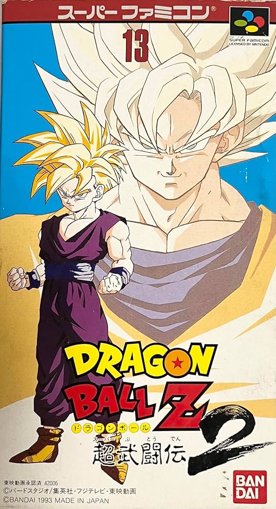 美品 スーパーファミコン DRAGON BALL Z 超武闘伝2 Amazon