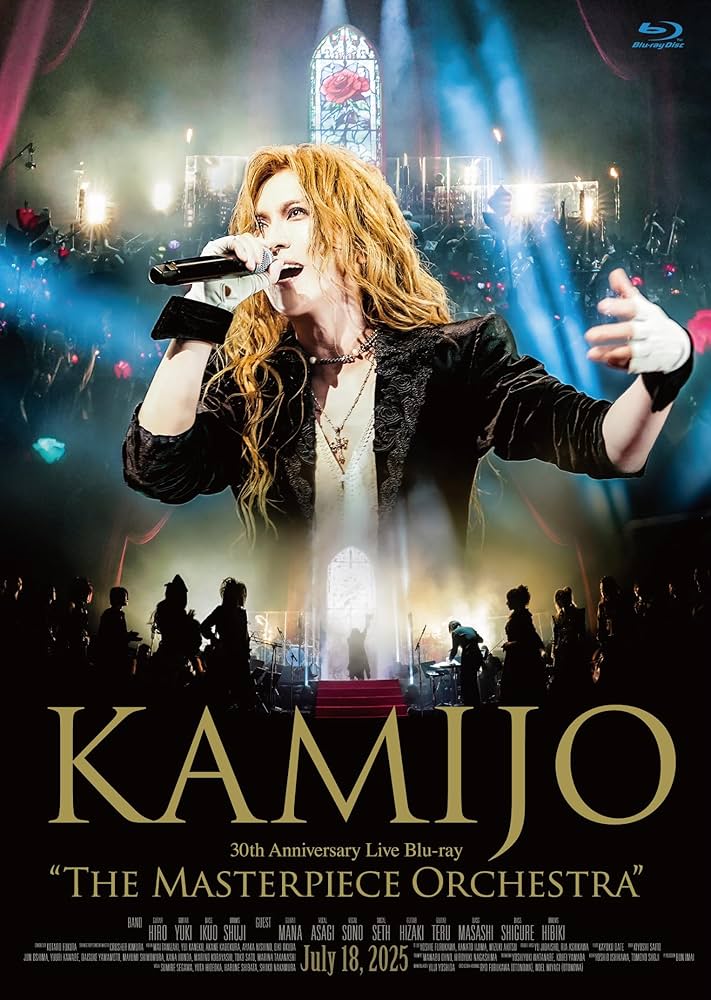 Amazon.co.jp: The Masterpiece Orchestra (初回限定盤/Blu-ray
