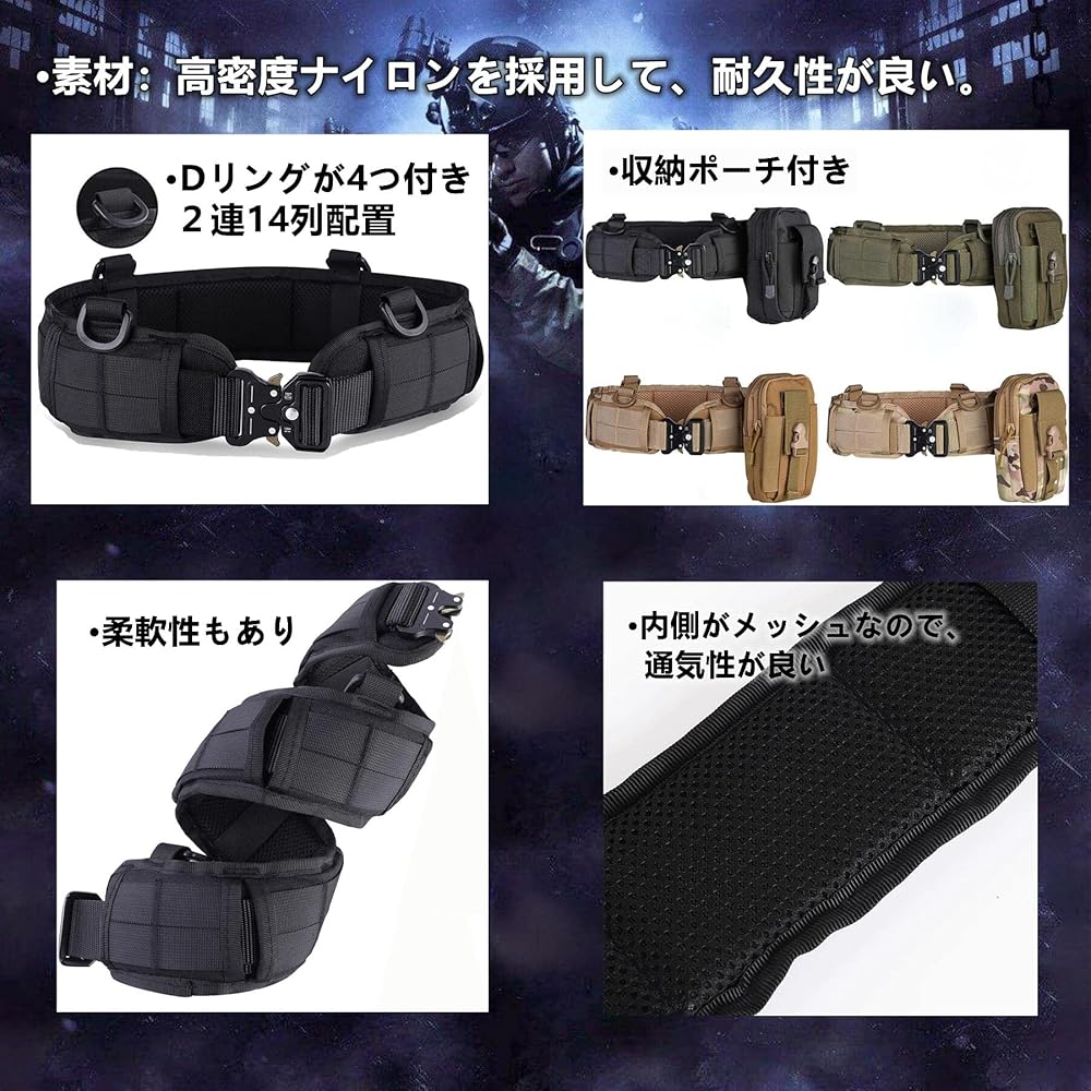 Amazon.co.jp: [kuroobaa] タクティカルベルト サバゲー ベルト ポーチ