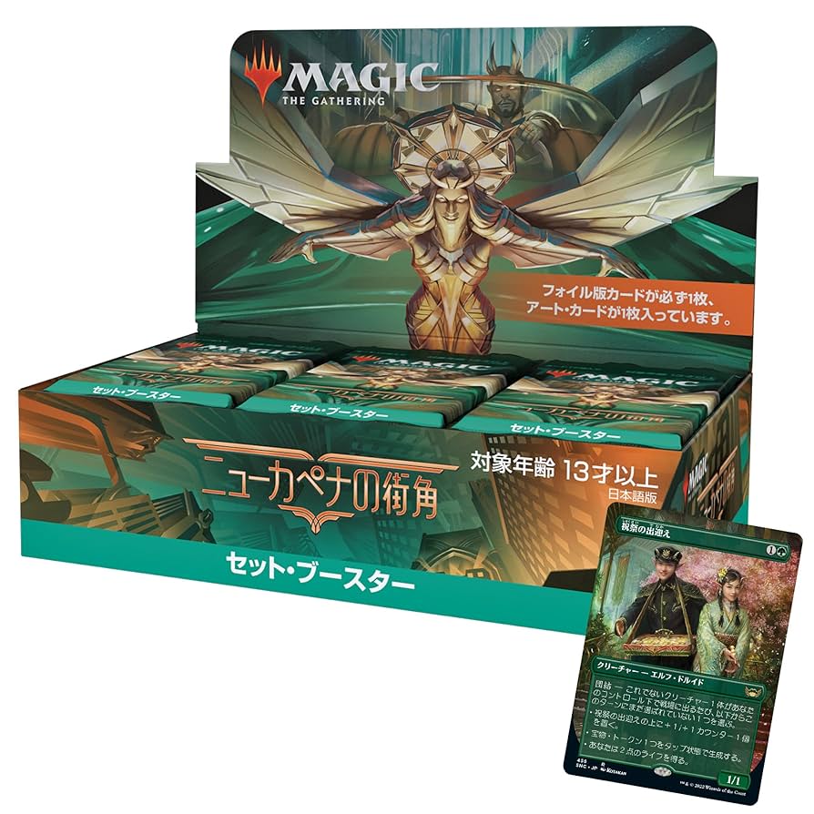 MTG 乾燥台地 日本語 エッチングfoil 3枚セット MTG 乾燥台地 日本語