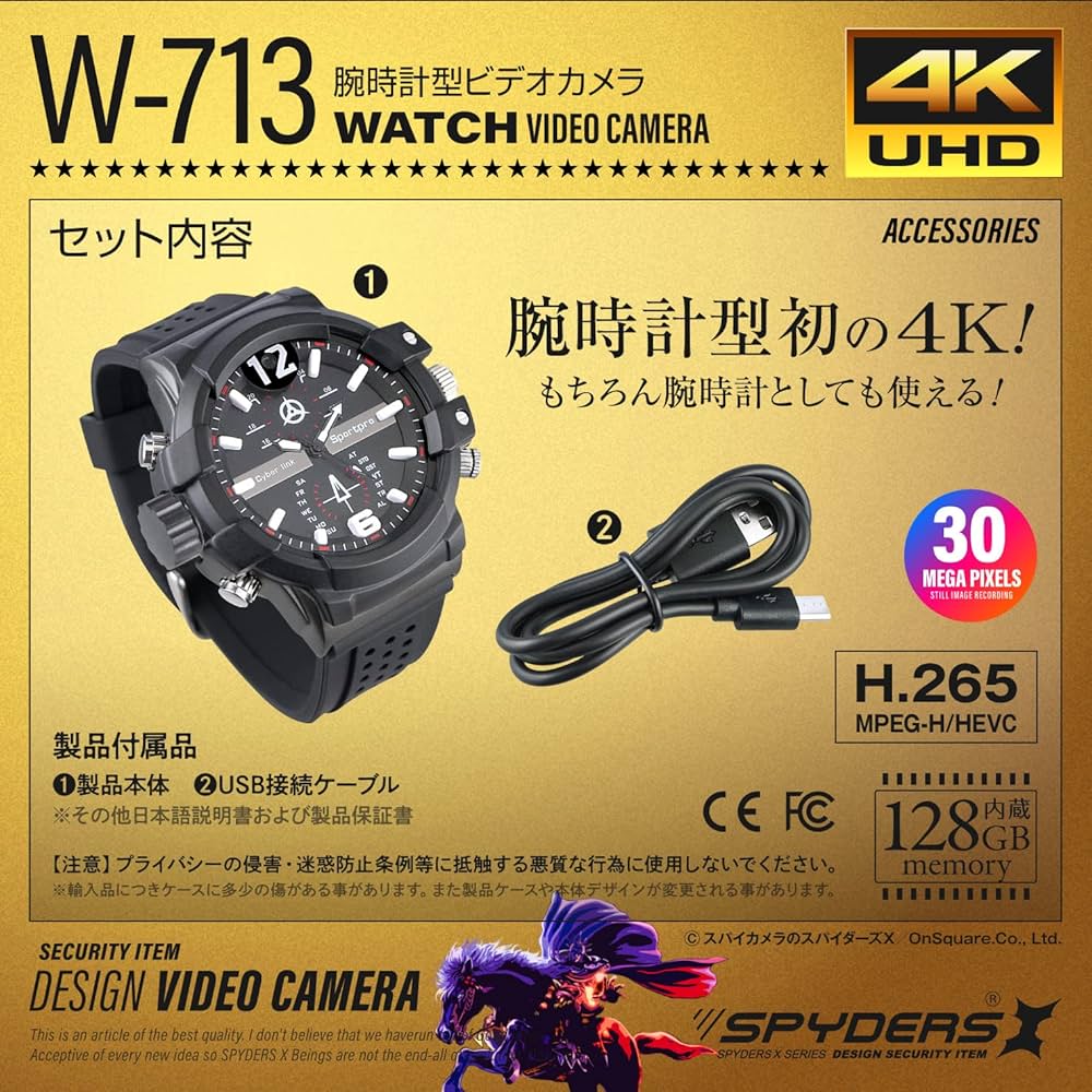 Amazon.co.jp: スパイダーズX 小型カメラ 腕時計型カメラ 防犯カメラ