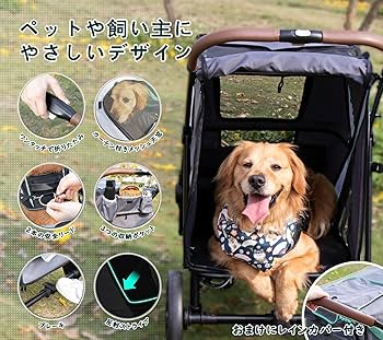 Amazon | GPR ペットカート 大型犬用カート ワンタッチ折りたたみ式 犬