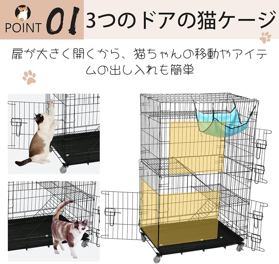 Amazon.co.jp: Shinyever 猫 ケージ 3段 キャットケージ 猫 ゲージ 70