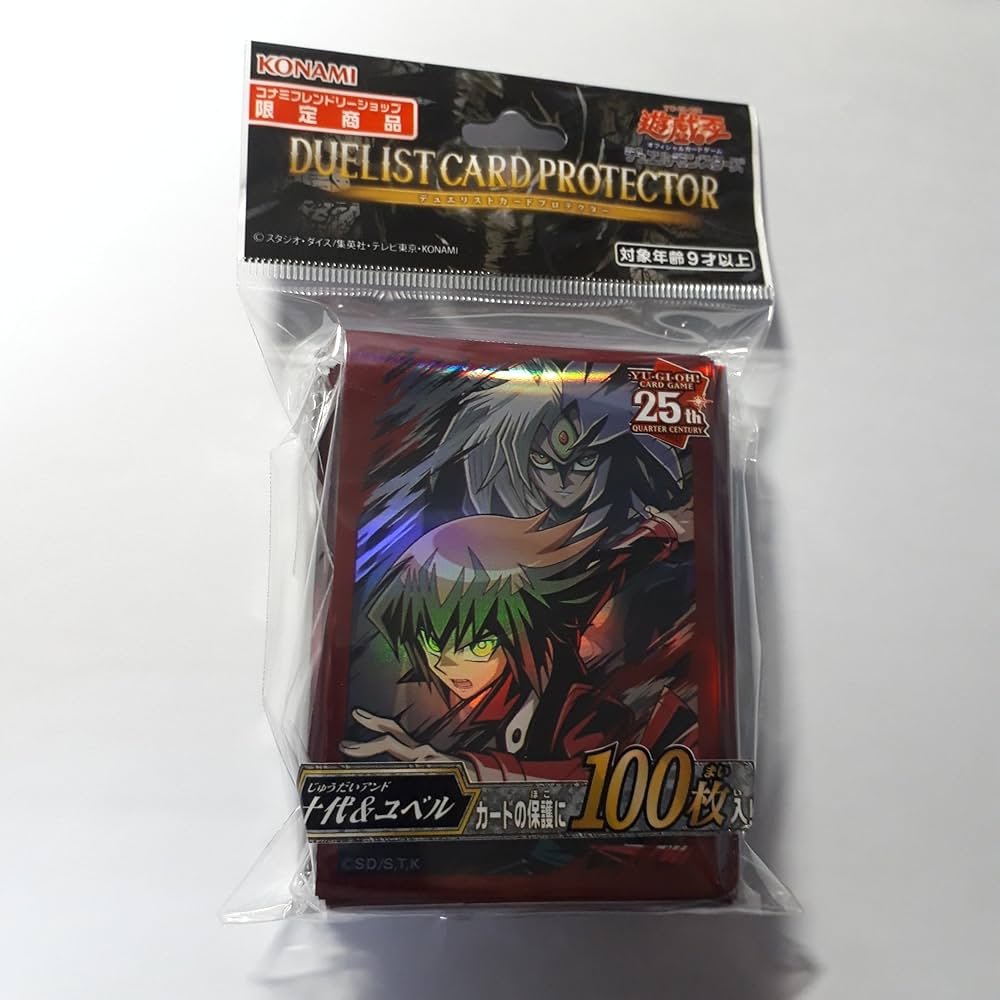 遊戯王GX ユベル デュエリストカードプロテクター スリーブ 未開封 50