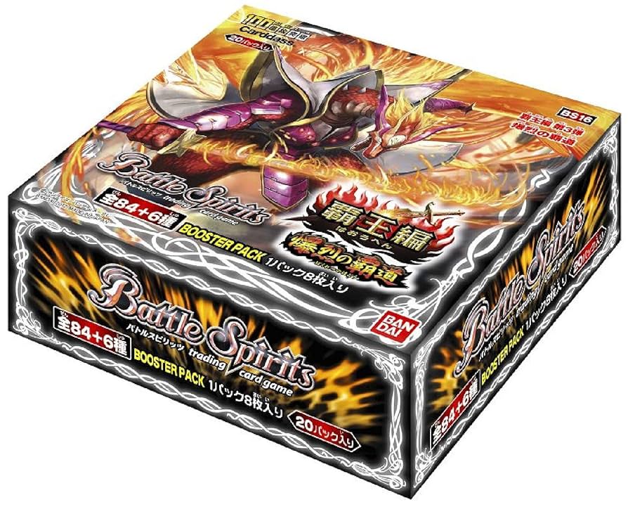 バトルスピリッツ BS17覇王編 剣舞う世界 20パック 新品未開封 バトル
