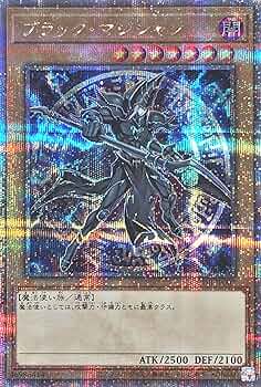 ブラック・マジシャン・ガール 25th 遊戯王 Amazon.co.jp: 遊戯王
