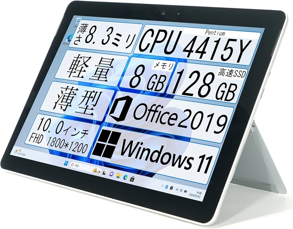 ジャンクタブレットPC surface go 1824 五台セット