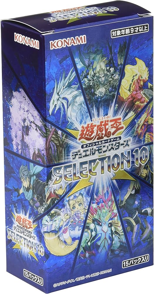 Amazon | コナミデジタルエンタテインメント 遊戯王OCG デュエル