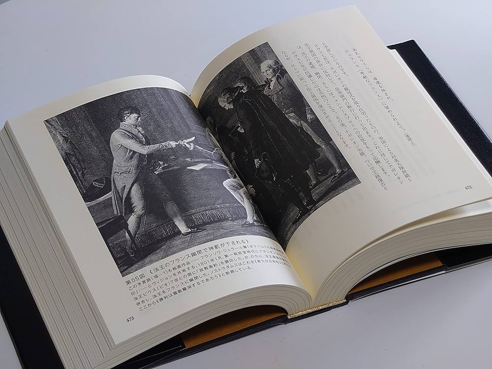Amazon.co.jp: 秘伝ノストラダムス・コ-ド: 逆転の世界史 : 竹本 忠雄: 本